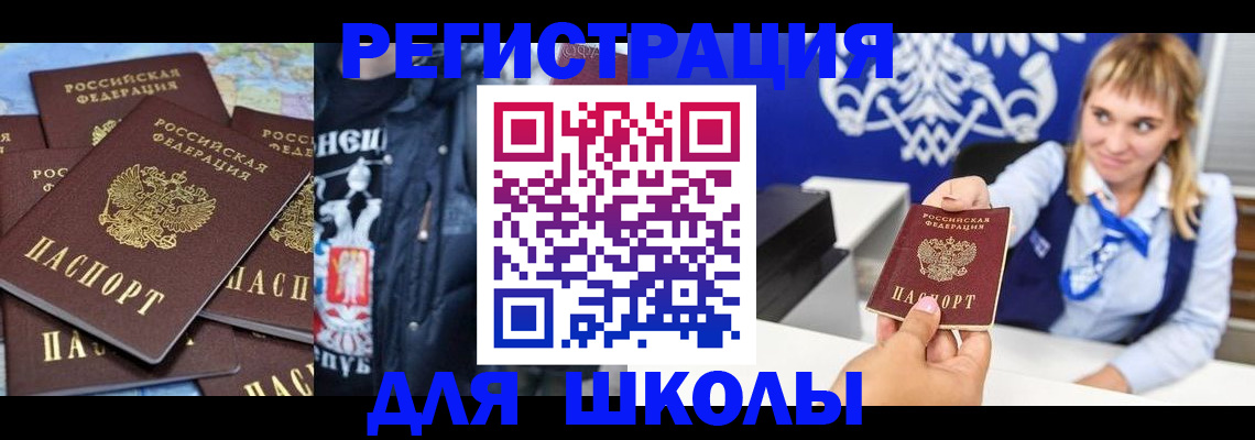пропишу в квартире в Ханты-Мансийске